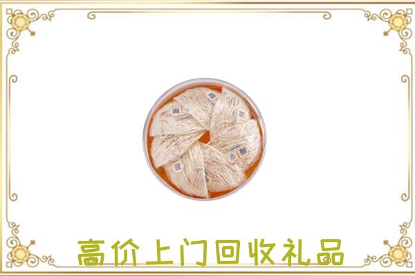 沈丘附近回收燕窝