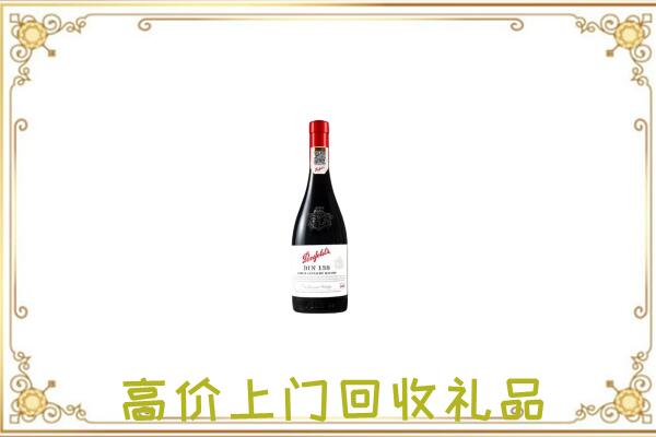 沈丘附近回收奔富