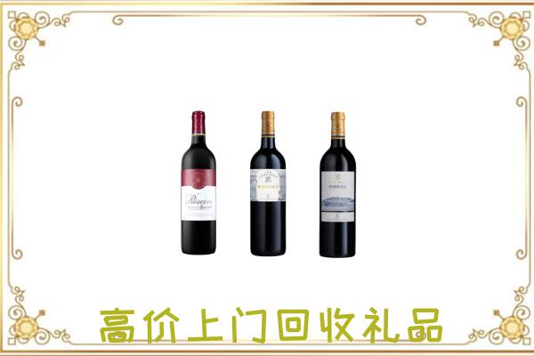 沈丘附近回收拉菲