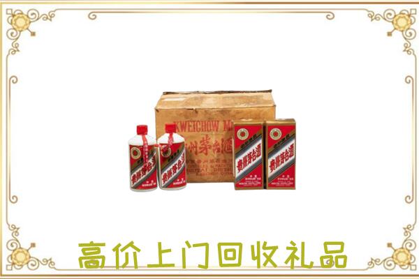 沈丘周边回收铁盖茅台
