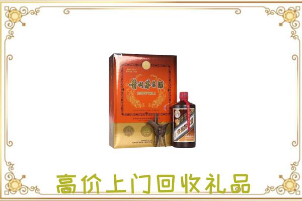 沈丘周边回收陈年茅台酒