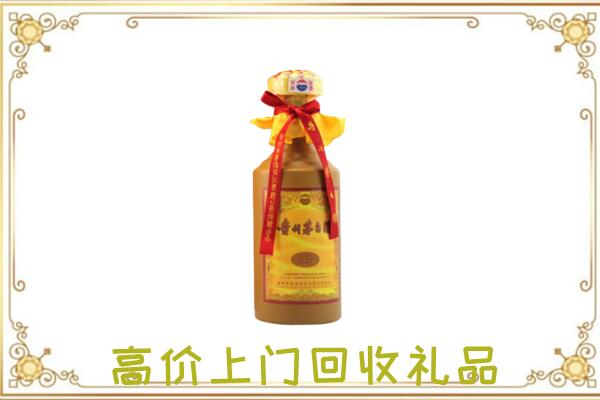 沈丘周边回收15年茅台