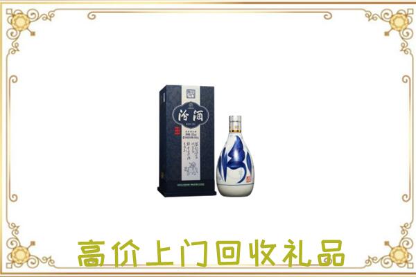 沈丘周边回收汾酒