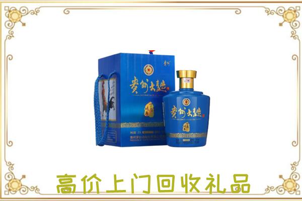沈丘周边回收贵州大曲