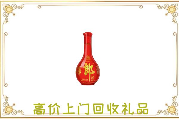沈丘附近回收红花郎