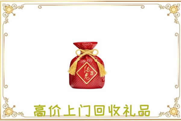 沈丘附近回收酒鬼酒