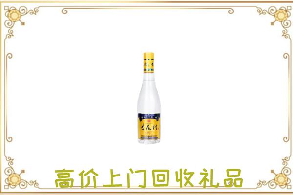 沈丘周边回收杏花村