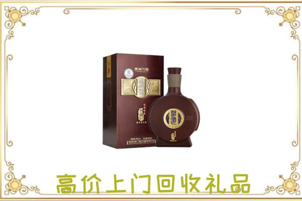 沈丘周边回收习酒