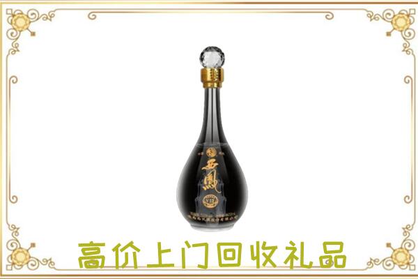 沈丘周边回收西凤酒