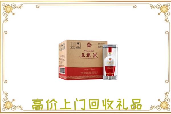 沈丘周边回收五粮液