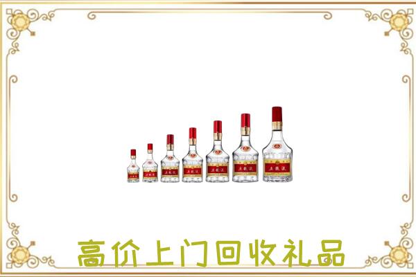 沈丘周边回收老酒